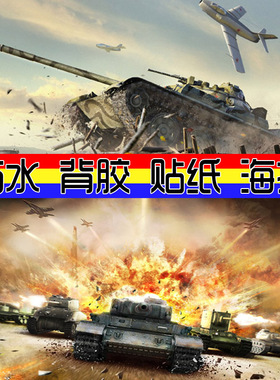 海报壁纸玻璃图片装饰画定制