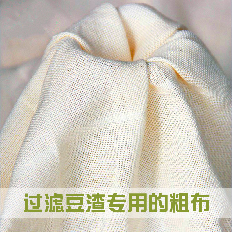 老式过滤布蒸笼布DIY豆腐过滤豆渣奶酪用纯棉方形粗布 非过滤袋