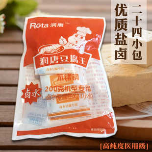 卤水豆腐专用盐卤做老豆腐点豆腐 胆水凝固剂天然胆巴食品级家用