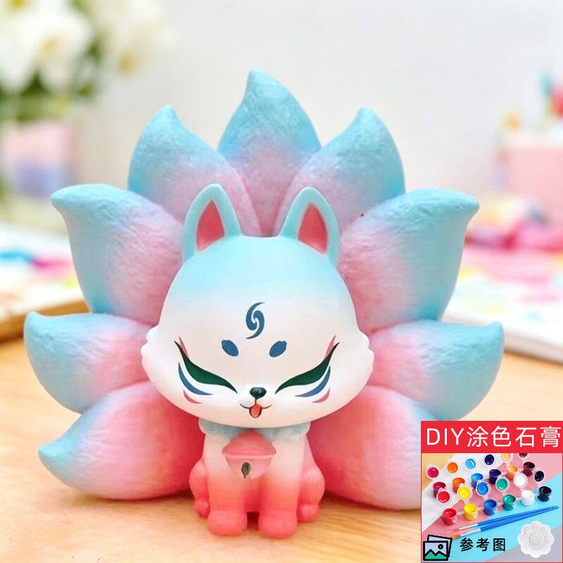 手工DIY九尾狐石膏娃娃彩绘网白模填色/模具彩绘/
