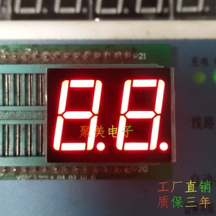 0.56英寸2位高亮红光LED数码管5621CD 共阴/共阳 8和7脚公共端