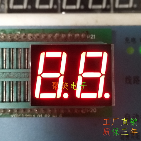 0.56英寸位高亮红光led数码管