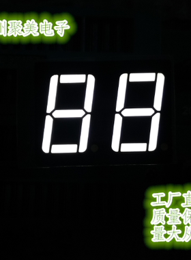 0.56英寸2位共阳/共阴白光LED数码管5621CD质保三年满1000只包邮