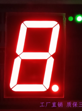 1.5英寸单位1位高亮红光共阴共阳15101AS/BS 15011EF并联双芯1 5