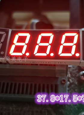 0.52英寸三位 高亮红色5321AS/5231BS 共阴/共阳 数码管 5231AB