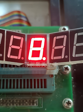 0.56英寸单位1位高亮红光 LED数码管 共阴/共阳满1000只包邮！