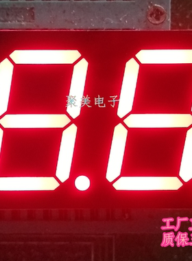0.8英寸2位高亮红光LED数码管8021CD 共阳/共阴 满1000只包邮！