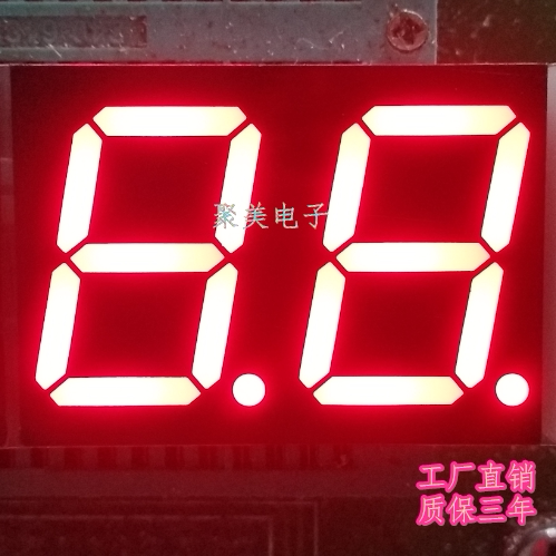 0.8英寸位高亮红光led数码管