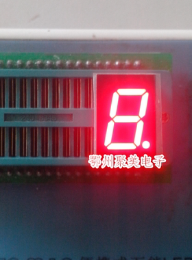 0.5英寸单位1位共阳超高亮红光 橙光 绿光 LED数码管满1000只包邮