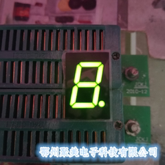 0.5英寸1位 高亮黄绿光 共阴/共阳 LED数码管 5011AS 5101BS