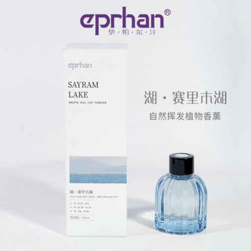 伊帕尔汗新疆印象香薰香氛持久