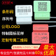 钢丝封条一次性封签铅封电表封物流挂签塑料吊牌网线标签防防伪扣