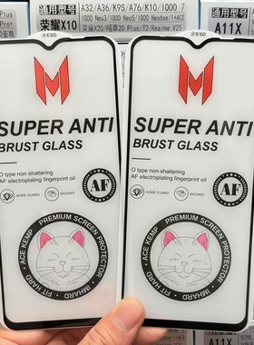 适用苹果17Air钢化膜17Promax猫仙人高铝大弧16e iphone16Pro 8G 14pro 13 15  8plus 12 6S 7手机膜11 XS XR