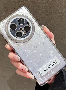 适用小米17 红米15C K90ProMax Turbo4 Note14百福支架壳Civi5Pro防摔壳13R保护套K80手机壳K70电镀14C吉祥