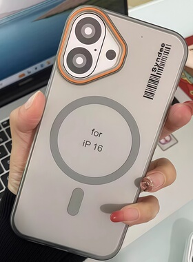 适用苹果17ProMax 16e PC雾砂肤感磁吸壳14磨砂亲肤iPhone15Pro手机壳MagSafe磁吸13超薄16Pro简约12手机壳