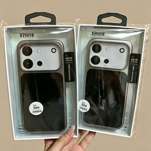 适用VIVO S60元气版 X300Ultra云锐系列X300S好伙伴钛灰质感X200Pro商务小米17Pro防摔红米K90ProMax手机壳