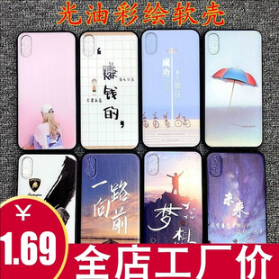 适用畅玩60A 荣耀Power2 WIN RT 500Pro Play10T Magic8 畅玩70plus零度彩绘X60浮雕保护套卡通Magic7手机壳