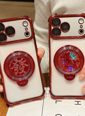 适用Magic8Pro护眼防摔电镀壳畅玩70plus 荣耀WIN RT 500红色Power马上有钱畅玩60发财X50风生水起400手机壳