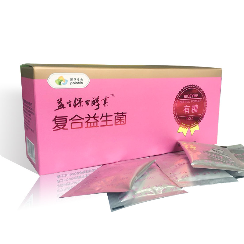 保罗微生物酵素 益生菌有糖无糖转粉供 满4盒送1盒益生菌胶囊30粒