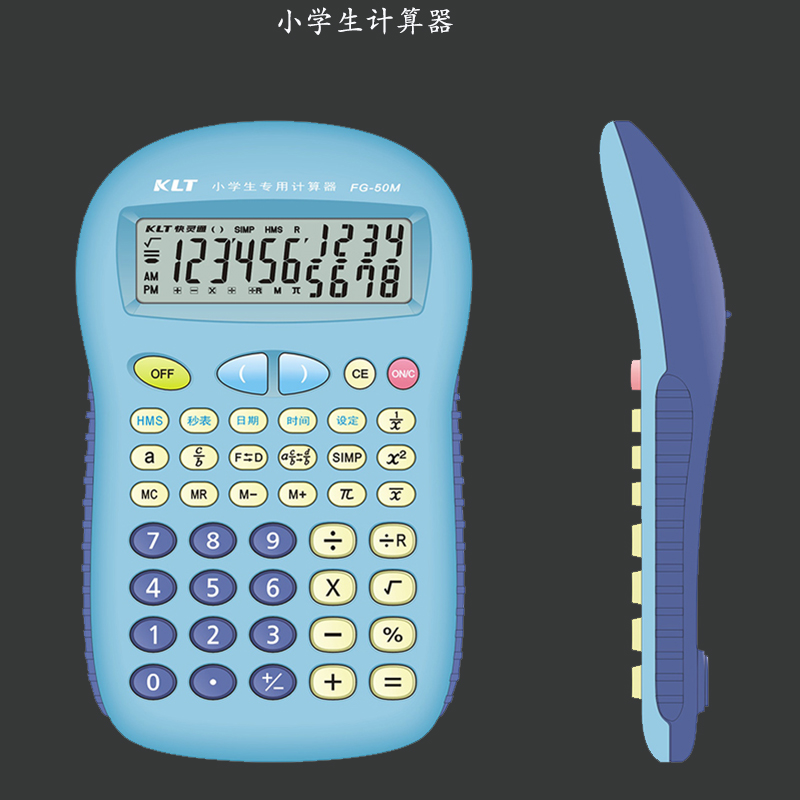学习大屏幕字体硅胶大按键智能型