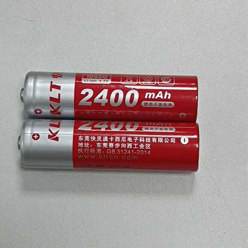 KLT电蚊拍剃须刀可换18650LI-ION电池大容量小风扇4.2V专用充电器