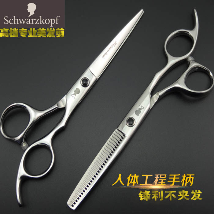 正品德国施华蔻发型师专业美发
