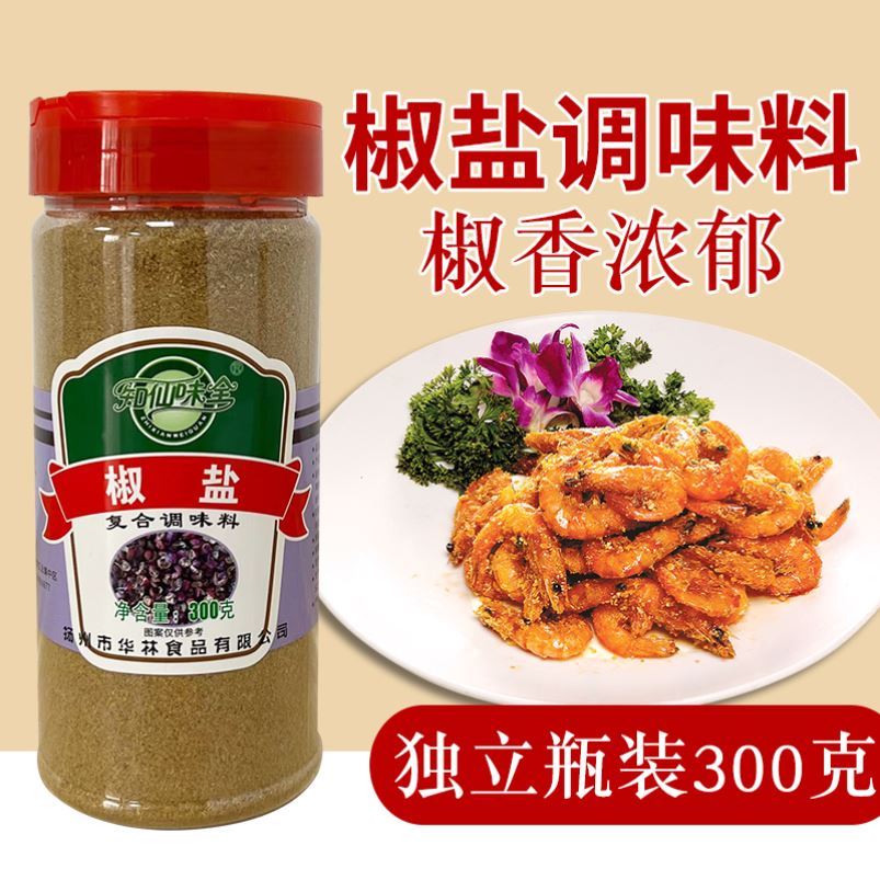 知仙味全椒盐复合调味料油炸撒粉家用烧烤调料烤鱼烤肉蘸料600g-封面