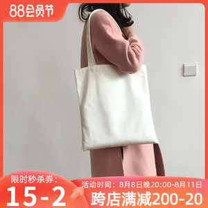 空白纯色 帆布包环保布袋 单肩包  清新时尚女 书包购物袋女包