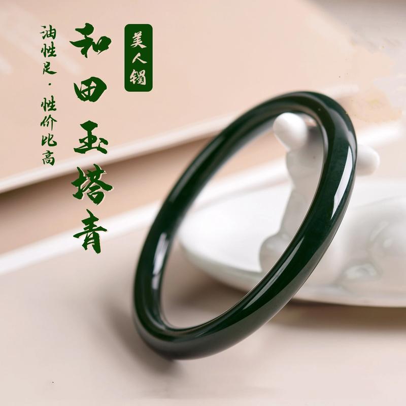 天然新疆和田玉塔青手镯玉镯子黑青玉手镯圆条女款玉石国风美人镯
