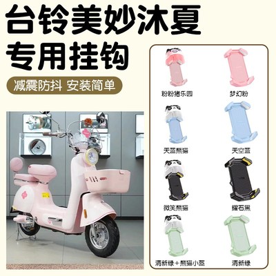 Yadea/雅迪电动自行车