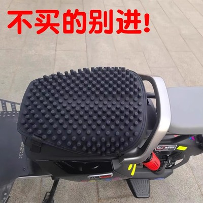 摩托车坐垫硅胶防屁股痛防晒夏季电动车座垫透气通风减震踏板座套