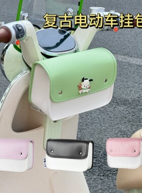 适用雅迪电动车挂包防水q50/m10/q15通用绿色尾箱包电瓶车储物包