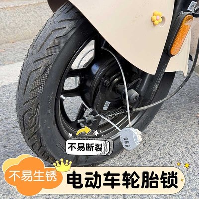 电动车车筐密码锁适用爱玛雅迪台铃电瓶车防盗防偷车篮车篓密码锁