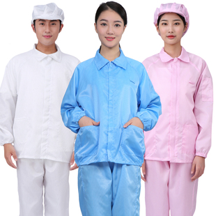 防尘服车间工作服分体服防静电实验室工作衣无尘服洁净服电子厂服