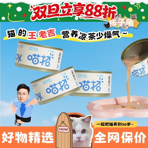 呵护泌尿还得是汤汤水水零食汤罐