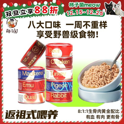 真香！肉泥+肉丝，猫猫美味大餐
