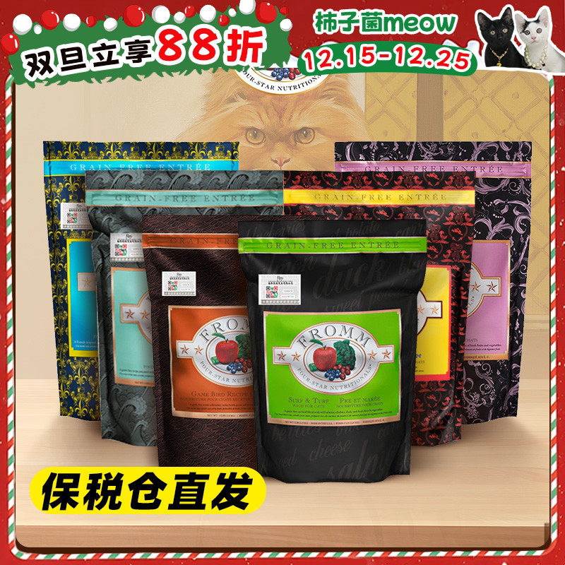 万人复购福摩全系列保税仓直发