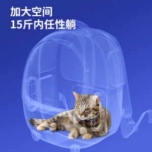 柿子菌猫包外出便携包透气双肩宠物背包大容量猫包猫笼太空舱