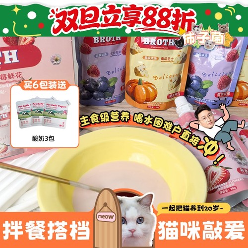 有肉有奶！让TA喝水像吃肉般简单