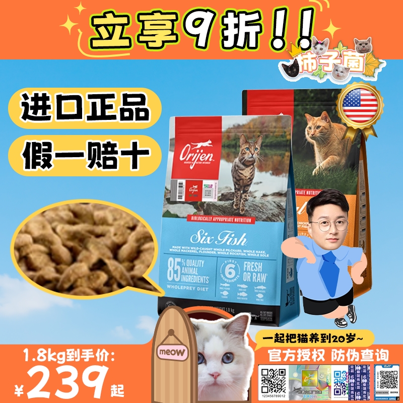 正品保真!进口渴望猫粮现货