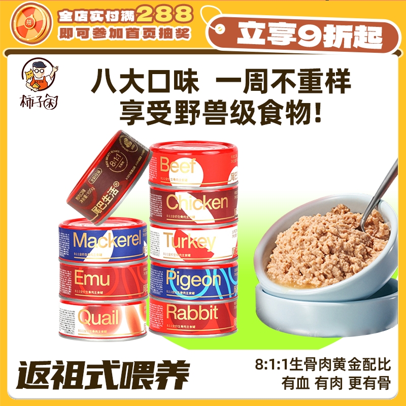 真香！肉泥+肉丝，猫猫美味大餐