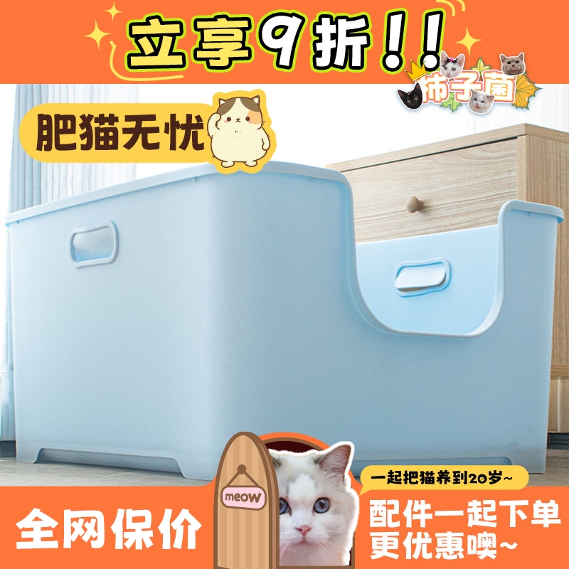 超大空间结实耐用猫砂盆