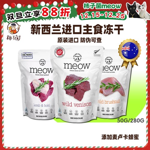 猫咪增肥长肉一把好手！