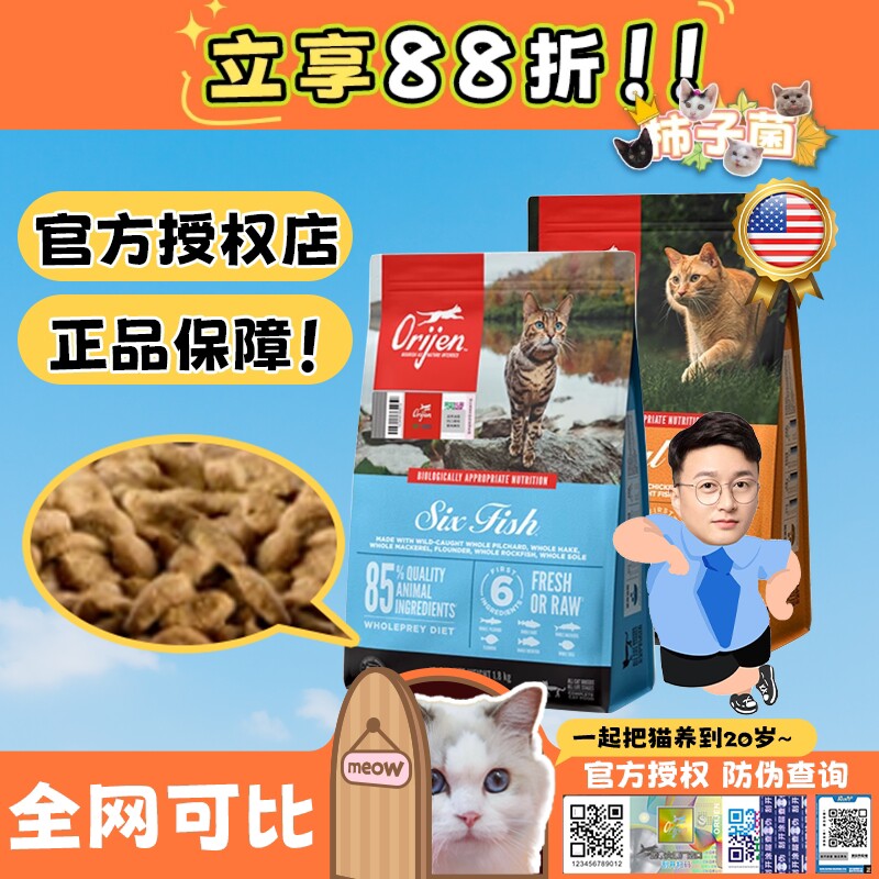 正品保真!进口渴望猫粮现货图片