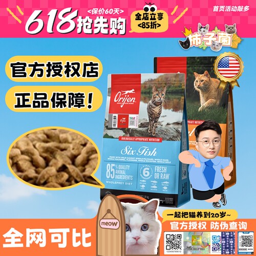 正品保真!进口渴望猫粮现货
