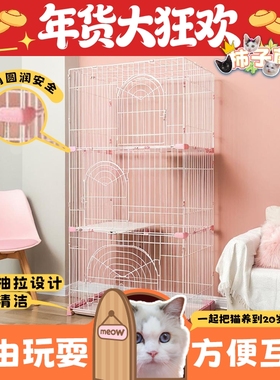 【柿子菌】爱丽思/IRIS 进口猫笼子 双层三层猫别墅 PEC902