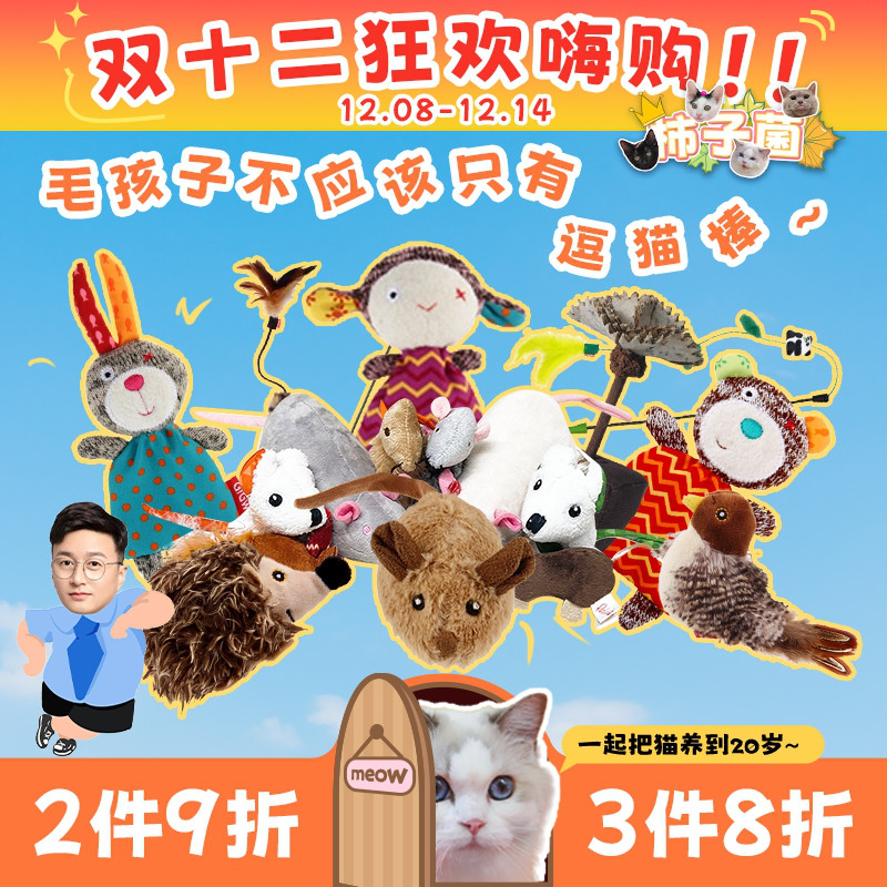 快给毛孩子打点猎物吧回家吧