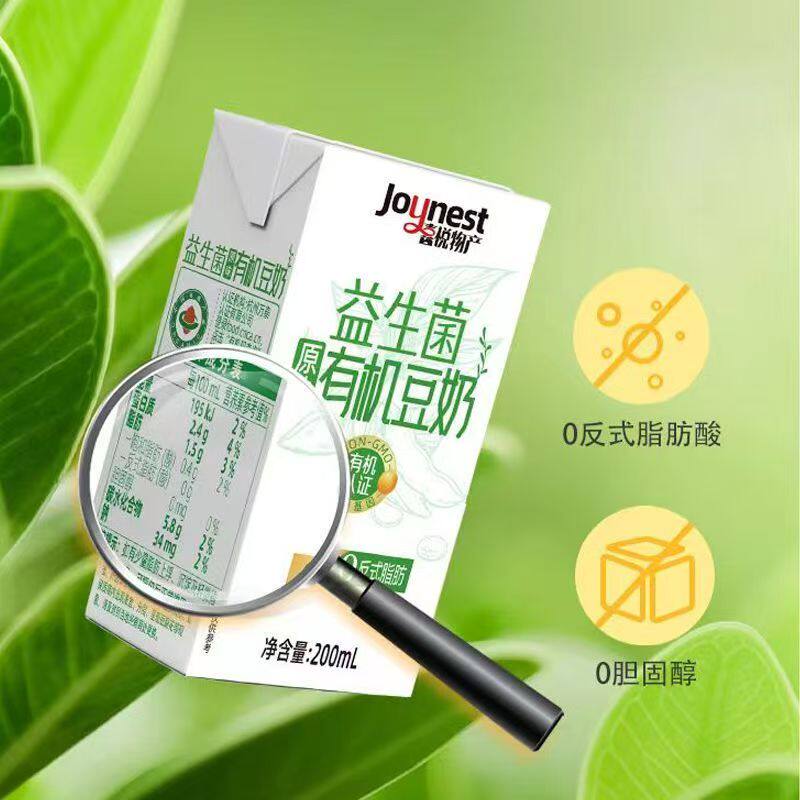 【整箱24盒】远方的梦想益生菌有机豆奶添加益生菌的豆奶学生豆奶图片