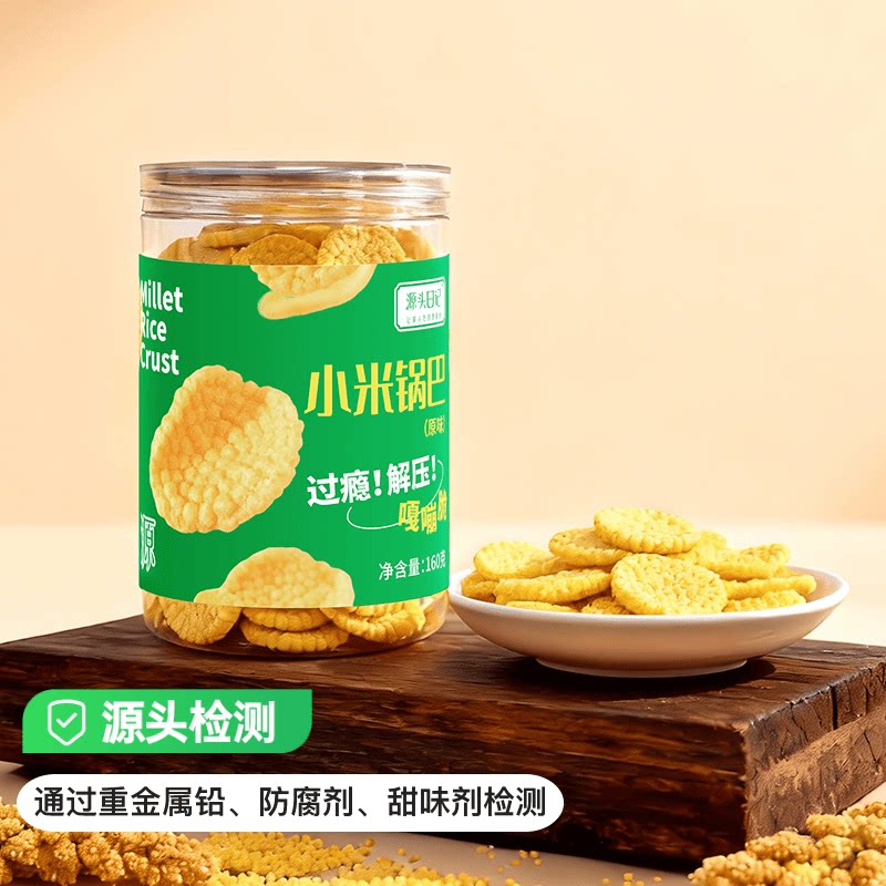 敖汉小米锅巴健康小零食