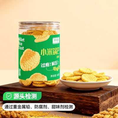 敖汉小米锅巴健康小零食